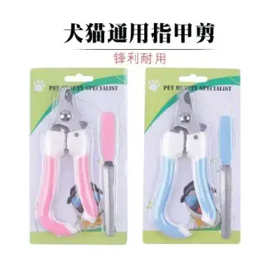 Pet Cat & Dog Nail Clippers Small Size
