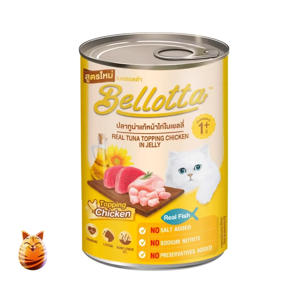 Bellota Can Real Tuna Topping Chicken in Jelly 400gm