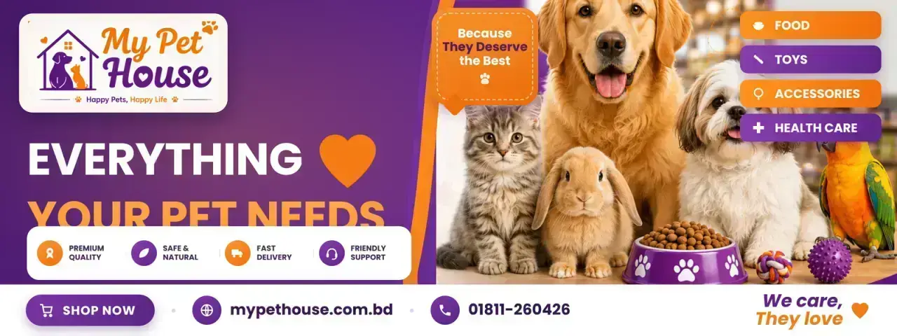 My Pet House — pet supplies Bangladesh