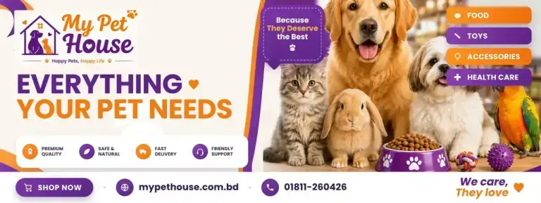 My Pet House — pet supplies Bangladesh