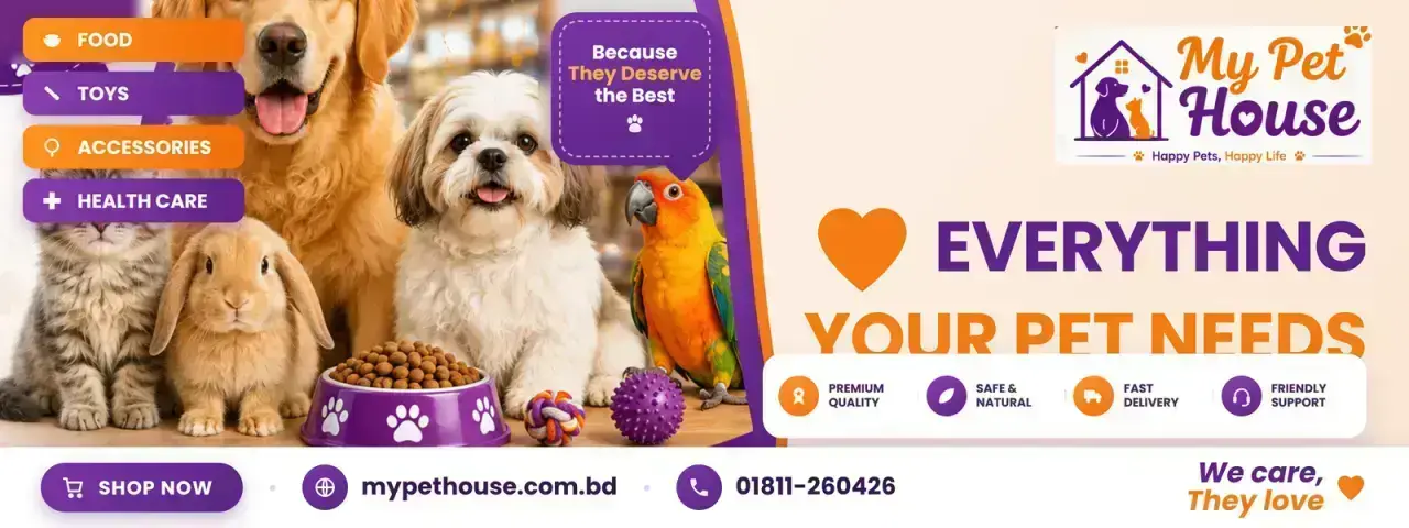 My Pet House — pet supplies Bangladesh